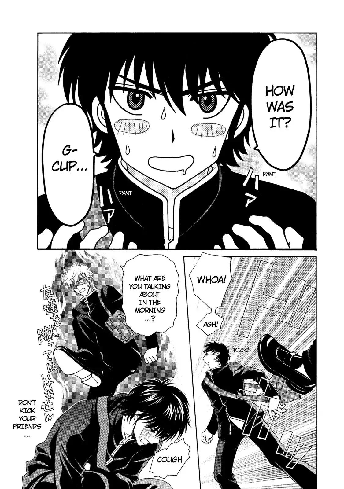Mousou Shoujo Otakukei Chapter 26 page 2 - Chapter 26: A Heart and Fu