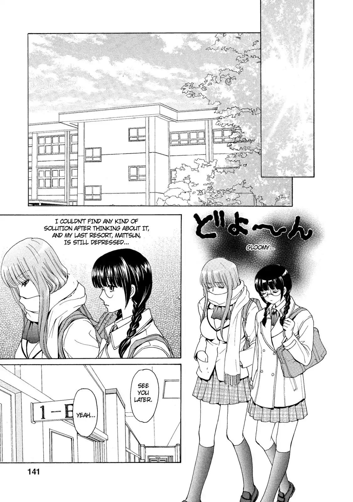 Mousou Shoujo Otakukei Chapter 29 page 17 - Chapter 29: Fu Standing on a Rock