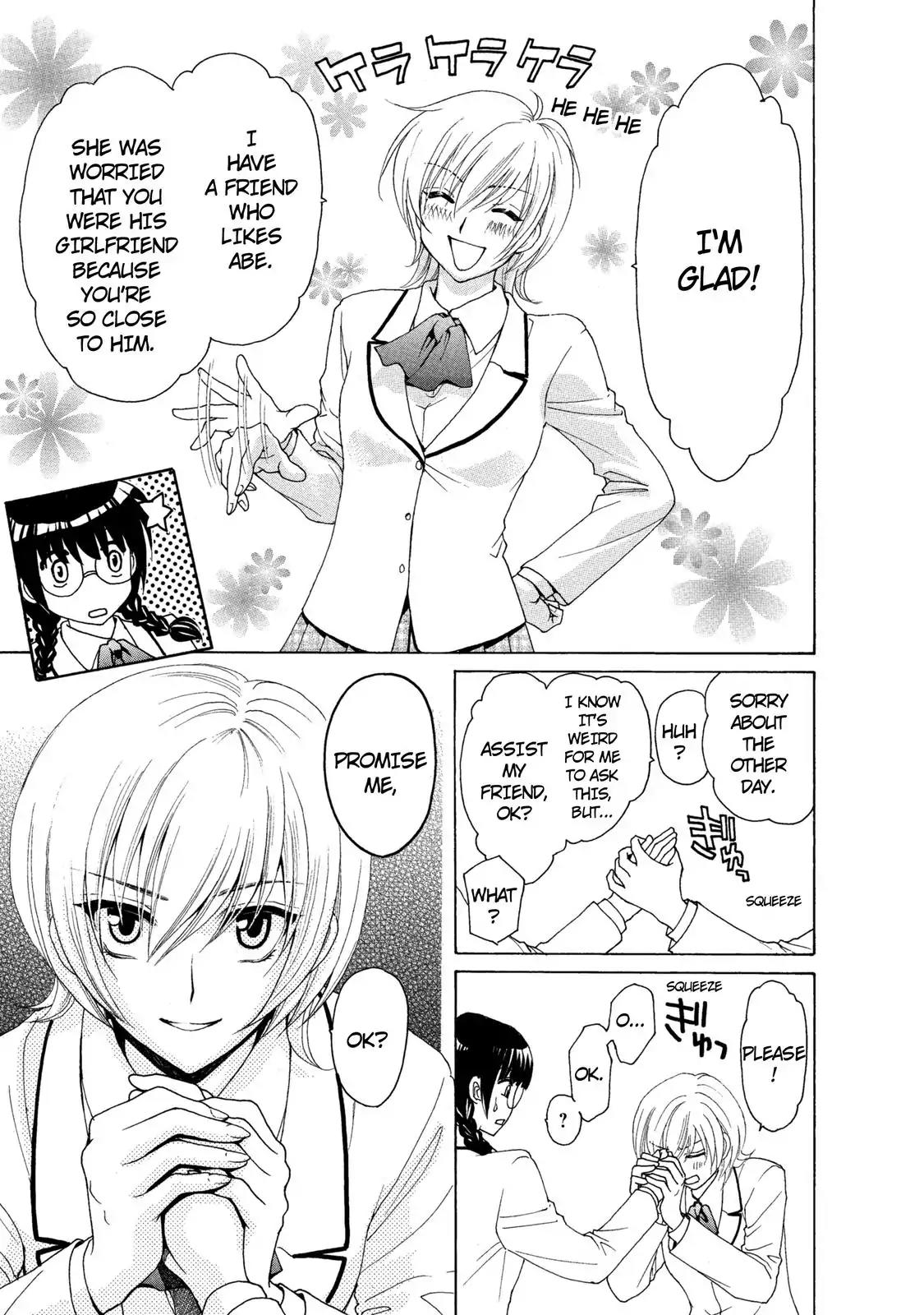 Mousou Shoujo Otakukei Chapter 29 page 23 - Chapter 29: Fu Standing on a Rock
