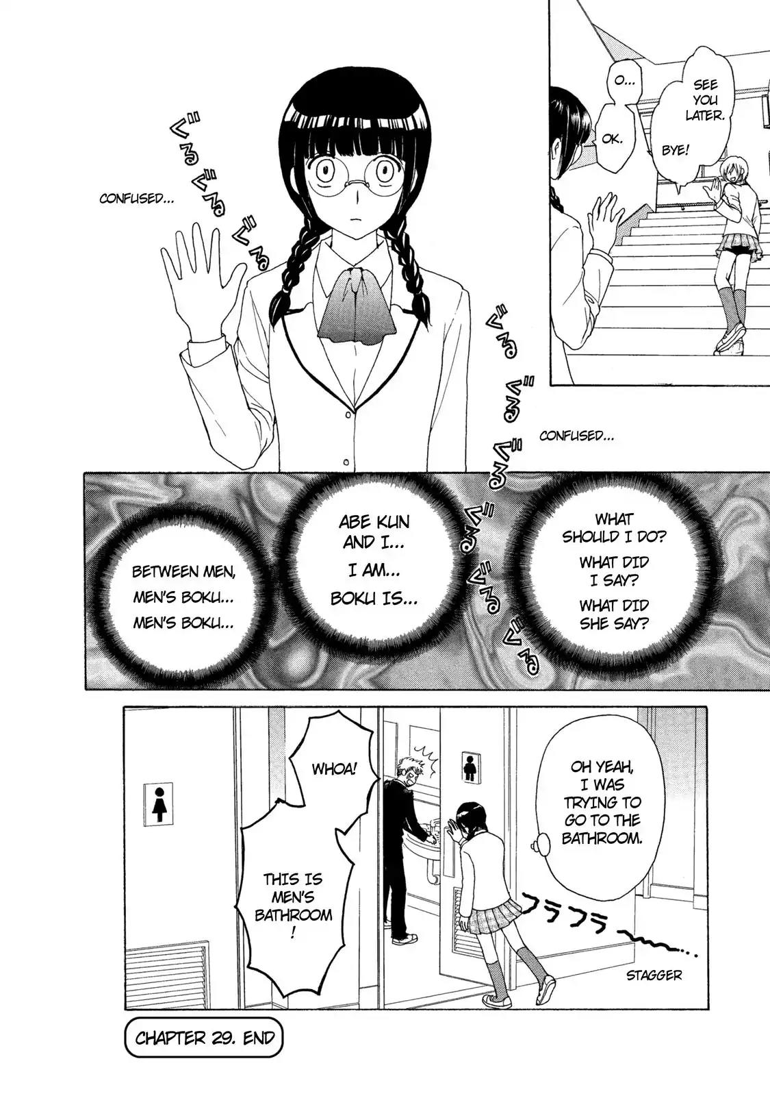 Mousou Shoujo Otakukei Chapter 29 page 24 - Chapter 29: Fu Standing on a Rock