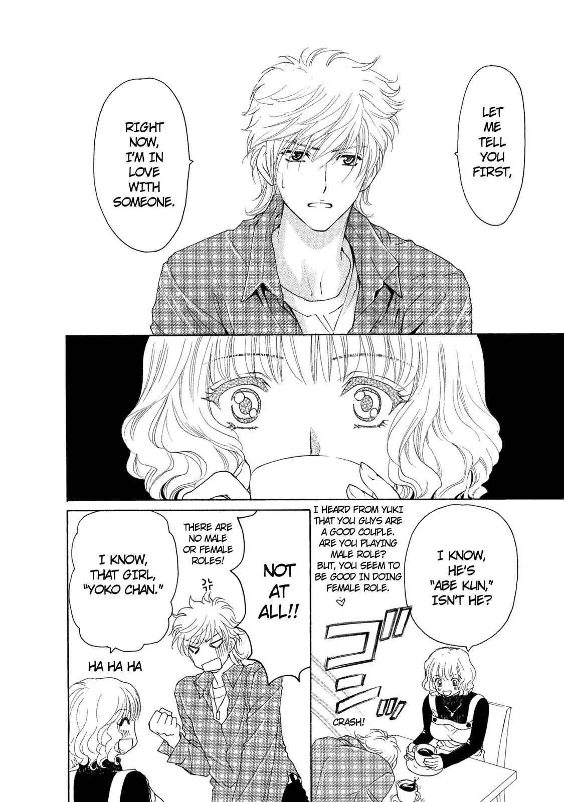 Mousou Shoujo Otakukei Chapter 29 page 8 - Chapter 29: Fu Standing on a Rock