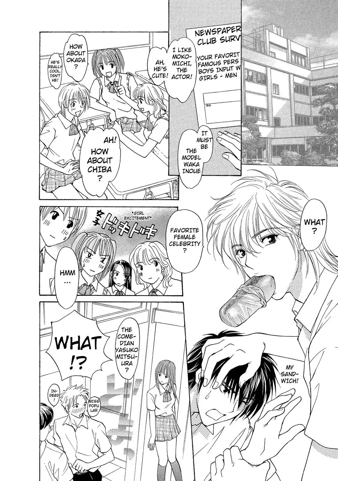 Mousou Shoujo Otakukei Chapter 3 page 2 - Chapter 3: Ko-gal-Type Masked Girl