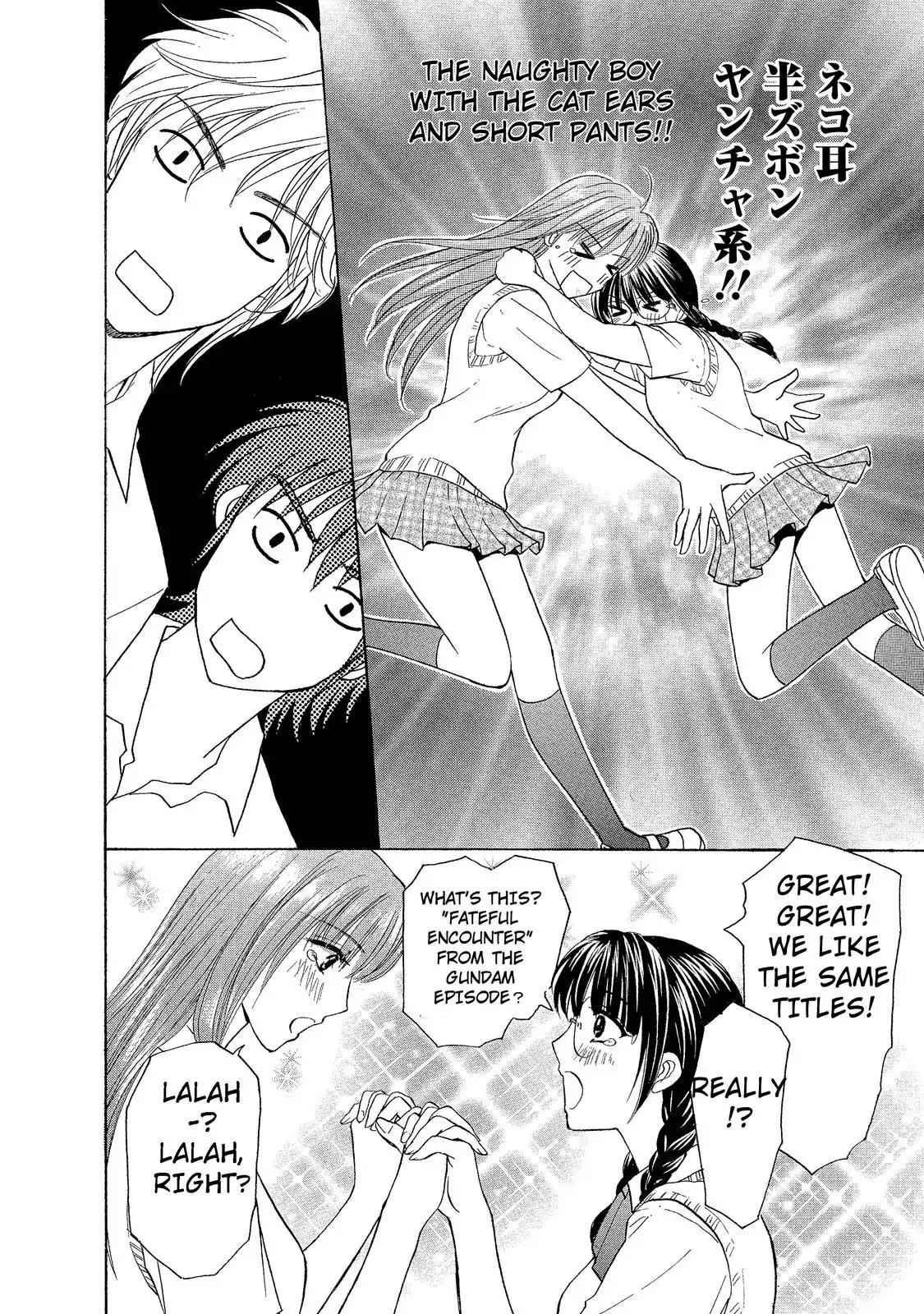 Mousou Shoujo Otakukei Chapter 3 page 20 - Chapter 3: Ko-gal-Type Masked Girl