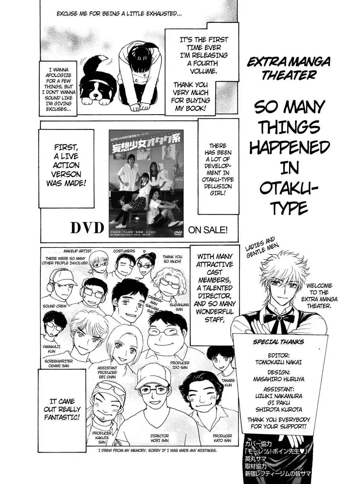 Mousou Shoujo Otakukei Chapter 30.5 page 1 - Chapter 30.5: Extra