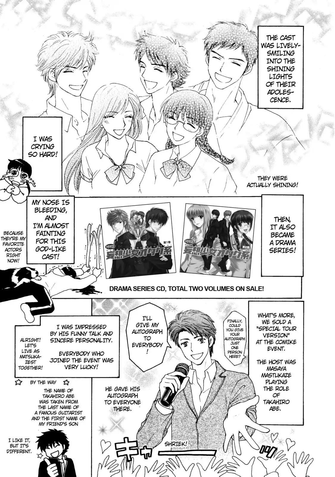 Mousou Shoujo Otakukei Chapter 30.5 page 2 - Chapter 30.5: Extra