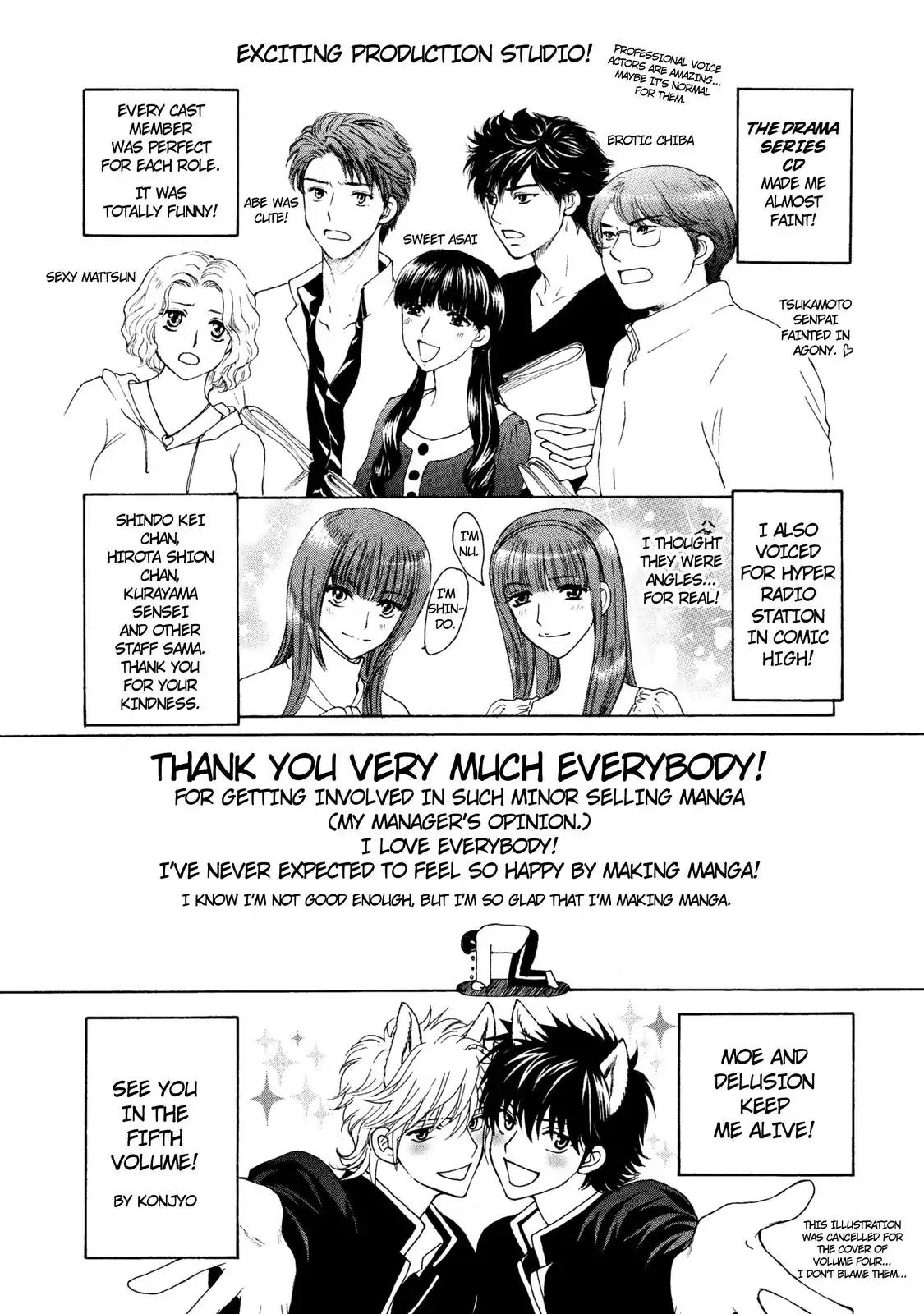 Mousou Shoujo Otakukei Chapter 30.5 page 3 - Chapter 30.5: Extra