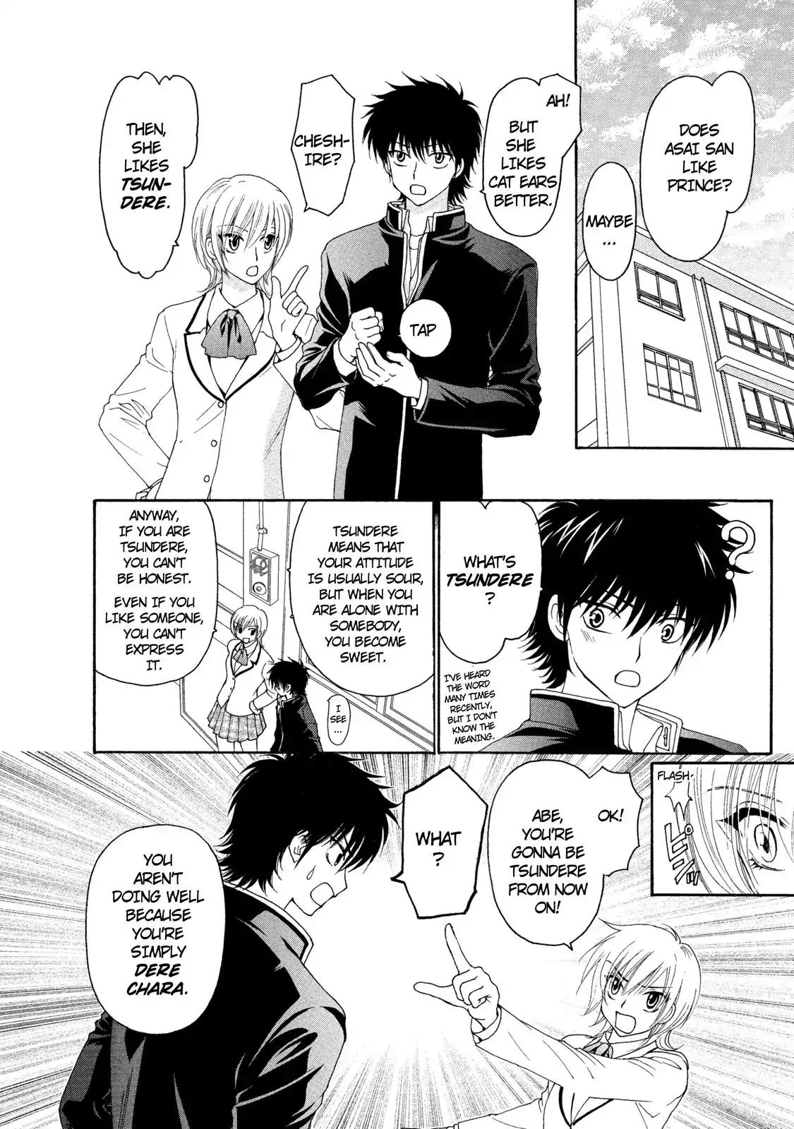 Mousou Shoujo Otakukei Chapter 30 page 2 - Chapter 30: Rain Settles Fu