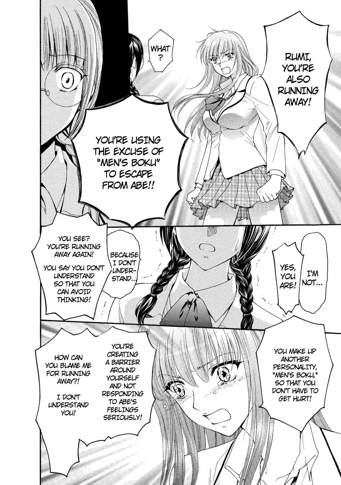 Mousou Shoujo Otakukei Chapter 30 page 20 - Chapter 30: Rain Settles Fu