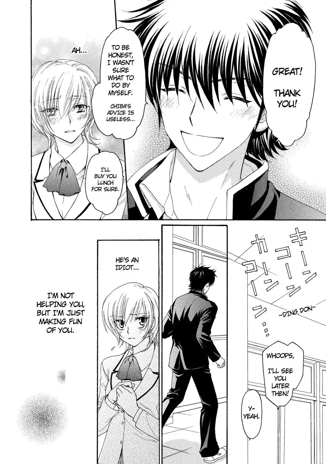 Mousou Shoujo Otakukei Chapter 30 page 4 - Chapter 30: Rain Settles Fu