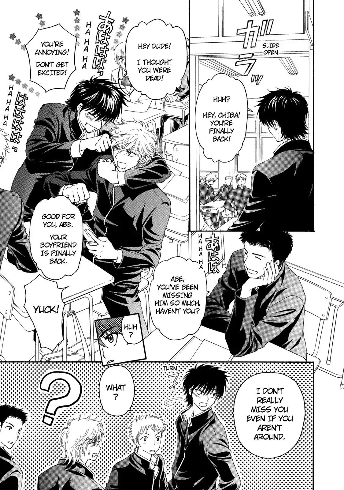 Mousou Shoujo Otakukei Chapter 30 page 5 - Chapter 30: Rain Settles Fu