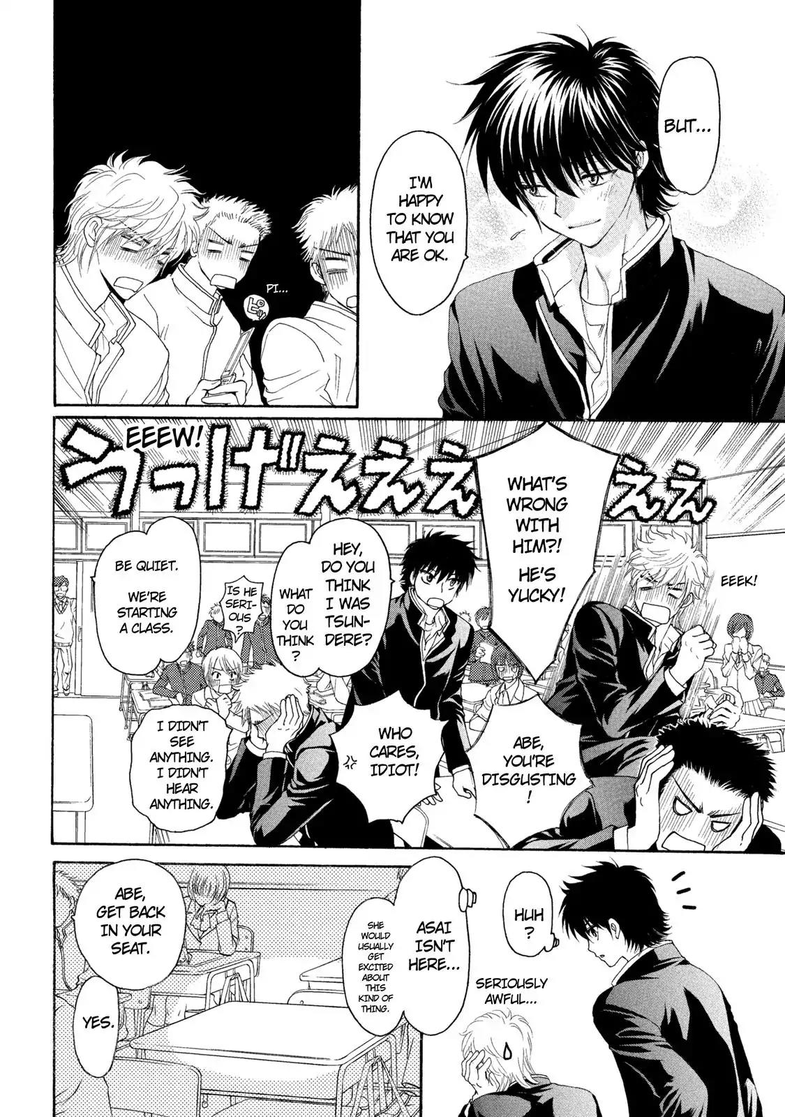 Mousou Shoujo Otakukei Chapter 30 page 6 - Chapter 30: Rain Settles Fu