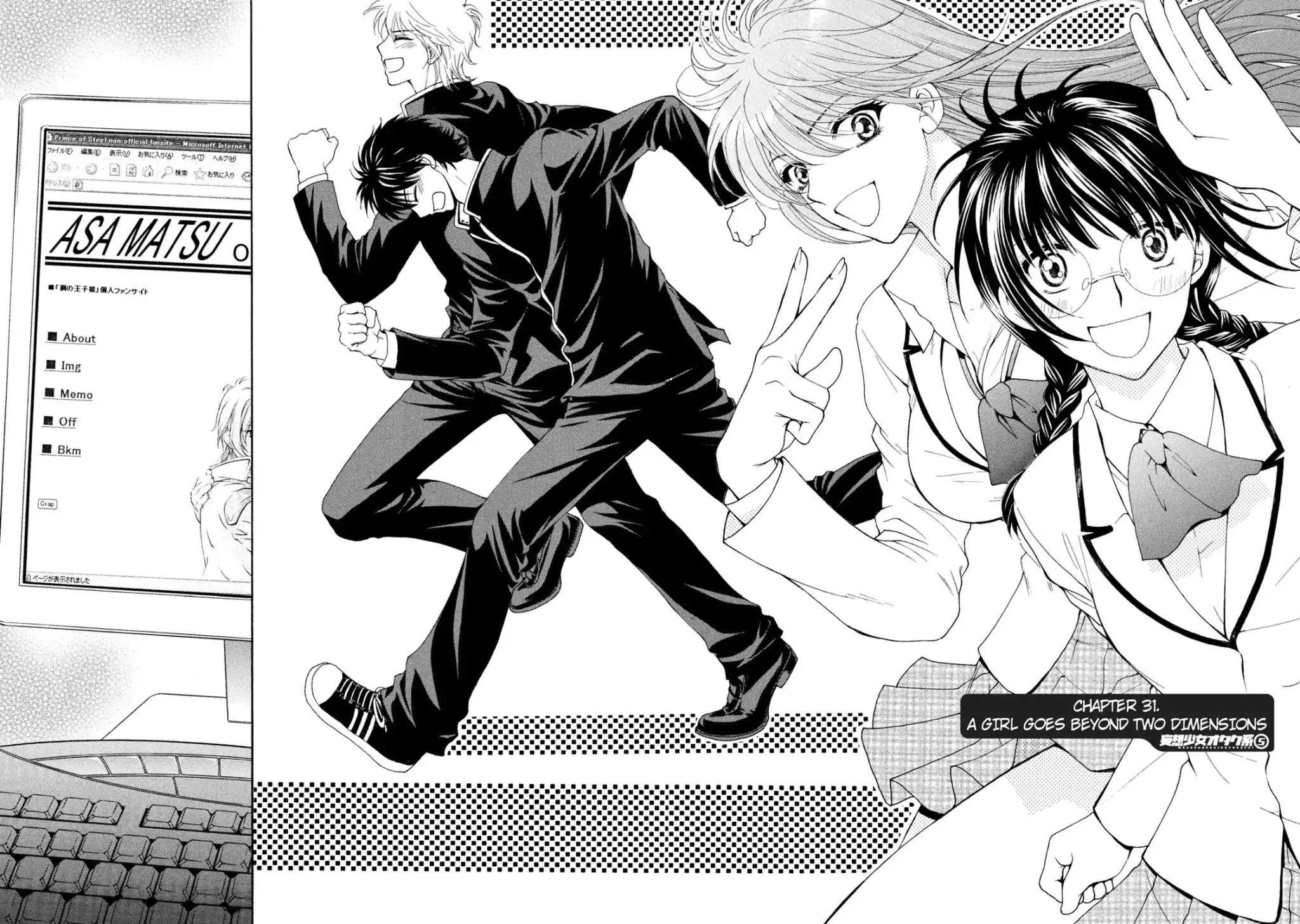 Mousou Shoujo Otakukei Chapter 31 page 4 - Chapter 31: A Girl Goes Beyond Dimensions