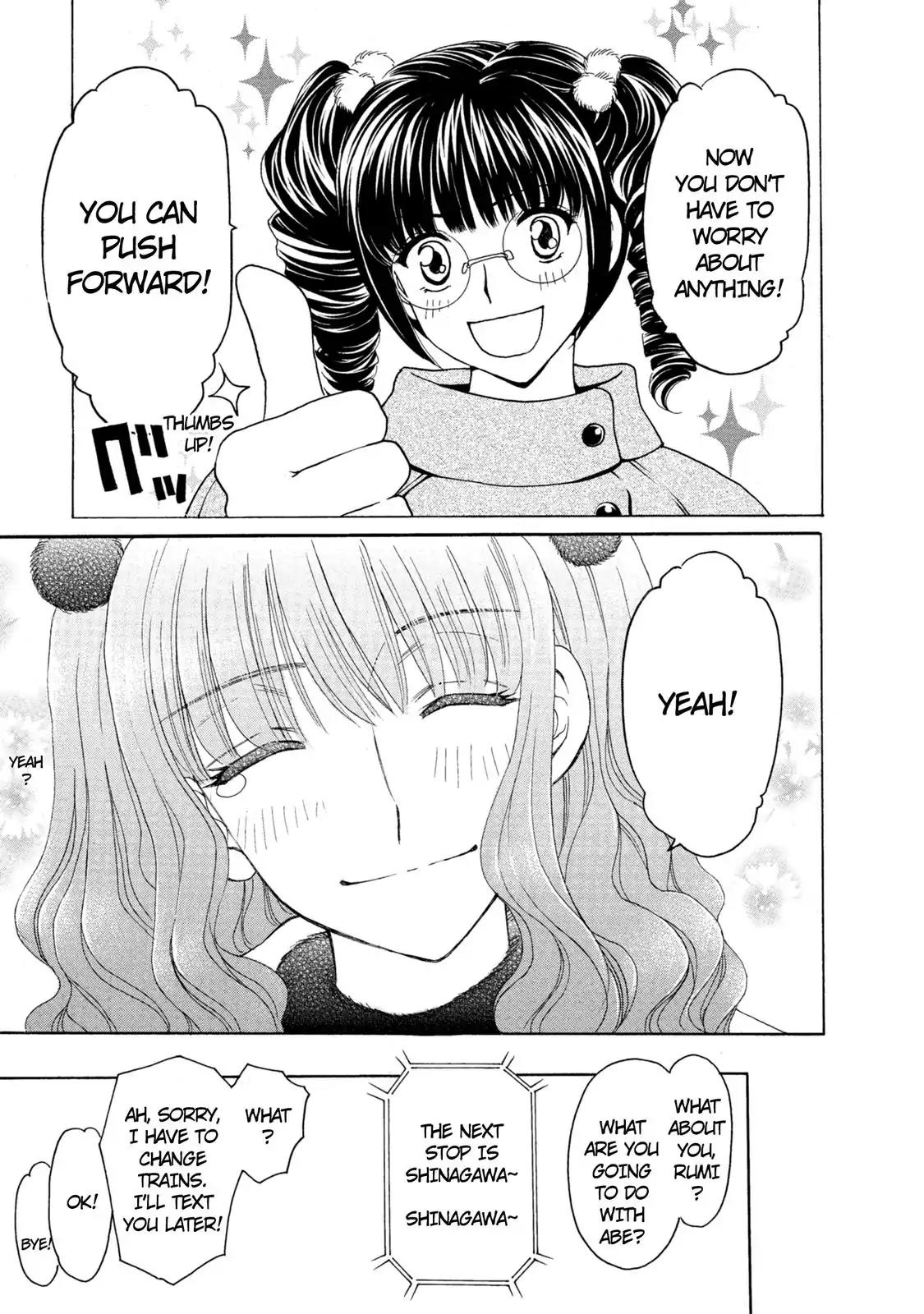 Mousou Shoujo Otakukei Chapter 33 page 13 - Chapter 33: His · Girl · Sunday