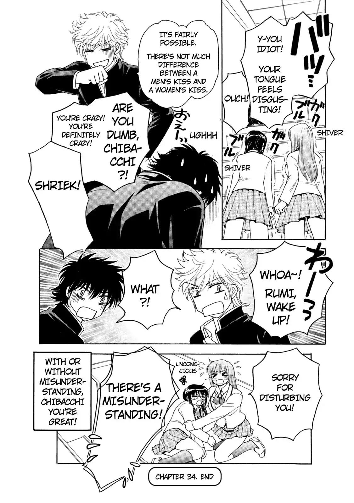 Mousou Shoujo Otakukei Chapter 34 page 24 - Chapter 34: Storm of a Tricolor Flag