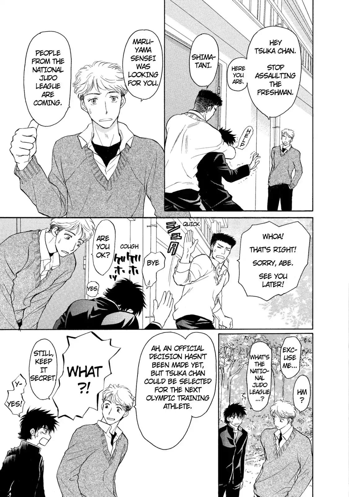 Mousou Shoujo Otakukei Chapter 36 page 19 - Chapter 36: The Dragon Enters Moe