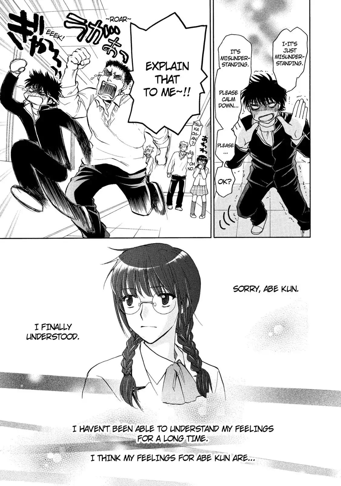 Mousou Shoujo Otakukei Chapter 36 page 9 - Chapter 36: The Dragon Enters Moe