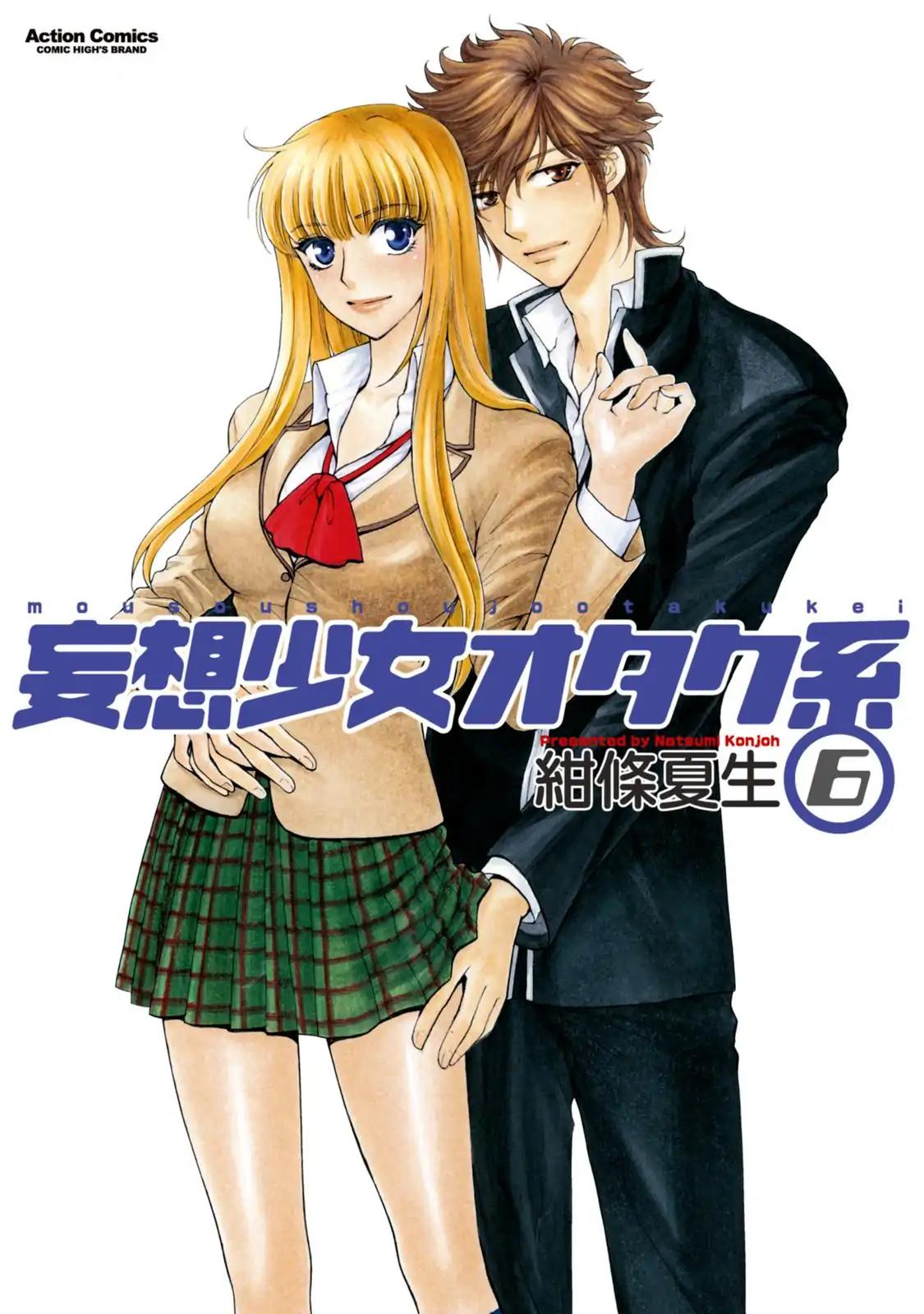 Mousou Shoujo Otakukei Chapter 38 page 1 - Chapter 38: Star Among Fans