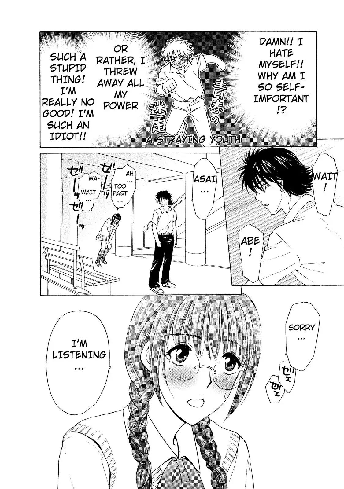 Mousou Shoujo Otakukei Chapter 4 page 16 - Chapter 4: Normal-Type Delusion Boy