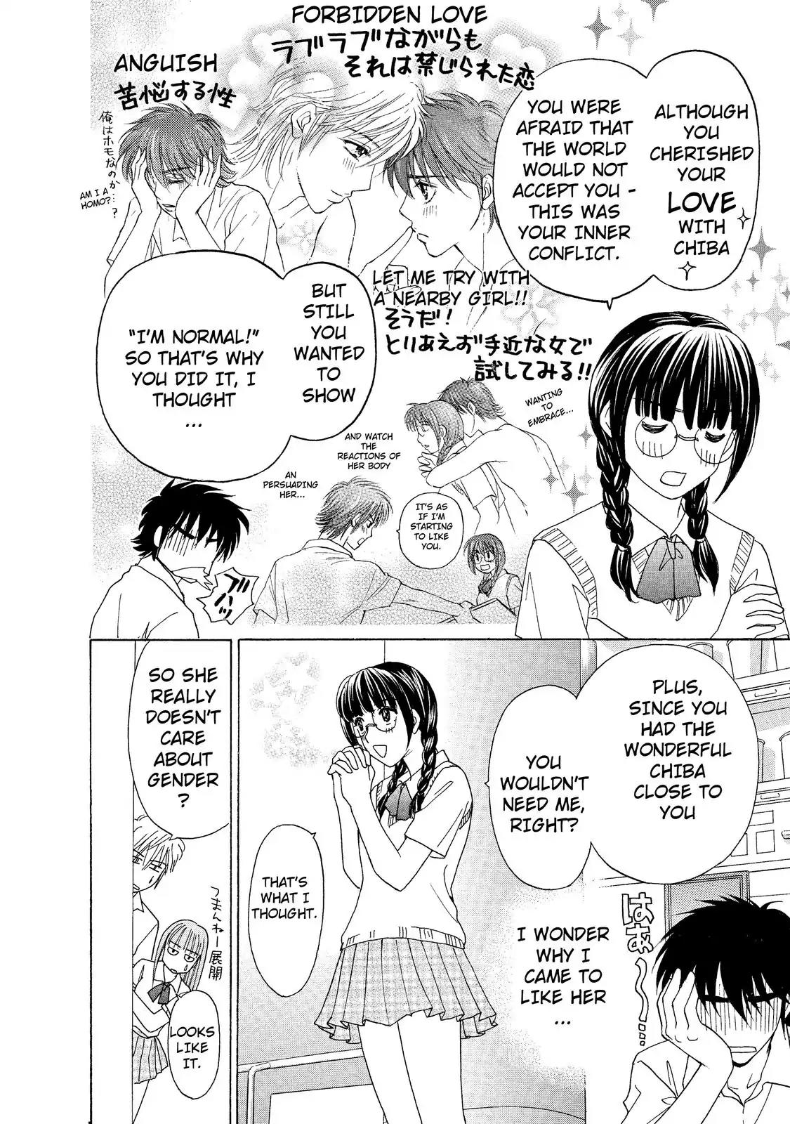 Mousou Shoujo Otakukei Chapter 4 page 18 - Chapter 4: Normal-Type Delusion Boy