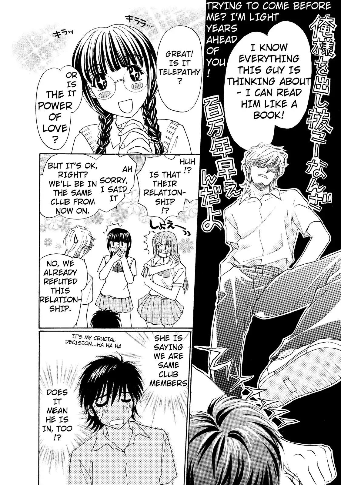 Mousou Shoujo Otakukei Chapter 4 page 8 - Chapter 4: Normal-Type Delusion Boy
