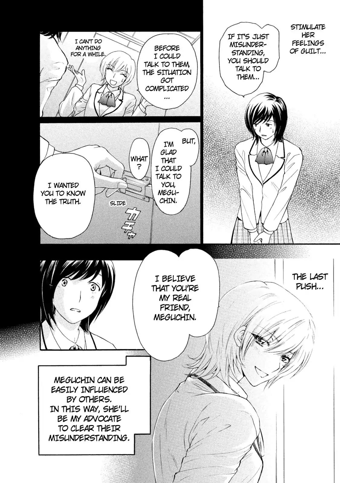Mousou Shoujo Otakukei Chapter 40 page 14 - Chapter 40: Slump Dunk