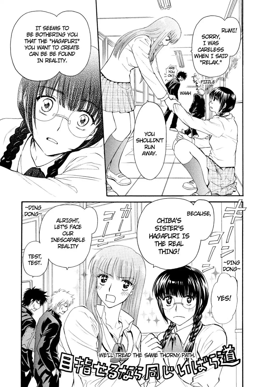 Mousou Shoujo Otakukei Chapter 40 page 25 - Chapter 40: Slump Dunk