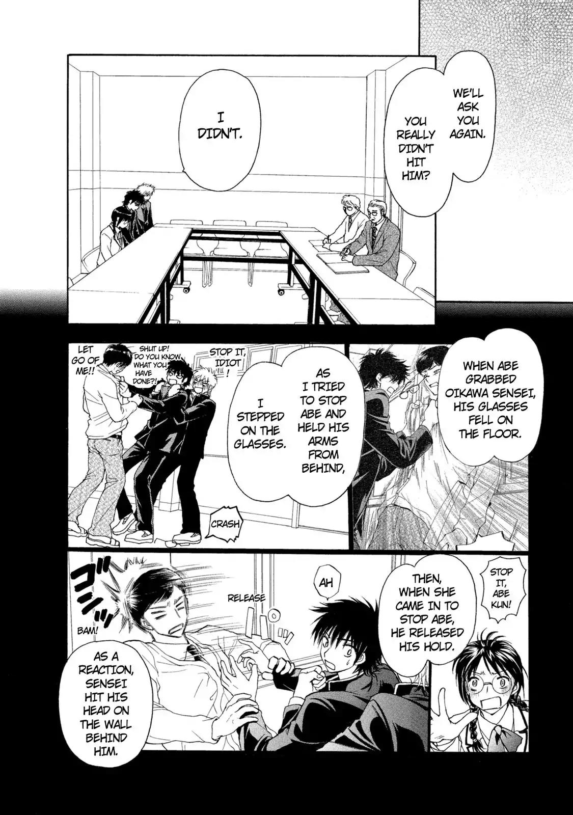 Mousou Shoujo Otakukei Chapter 41 page 2 - Chapter 41: Beware of the Black Joke