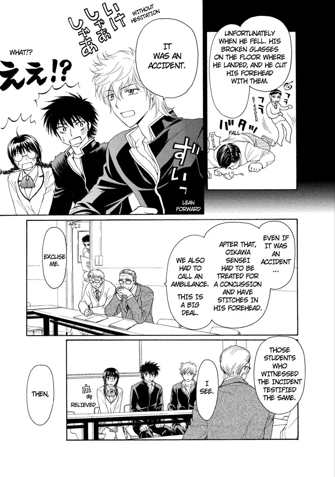 Mousou Shoujo Otakukei Chapter 41 page 3 - Chapter 41: Beware of the Black Joke
