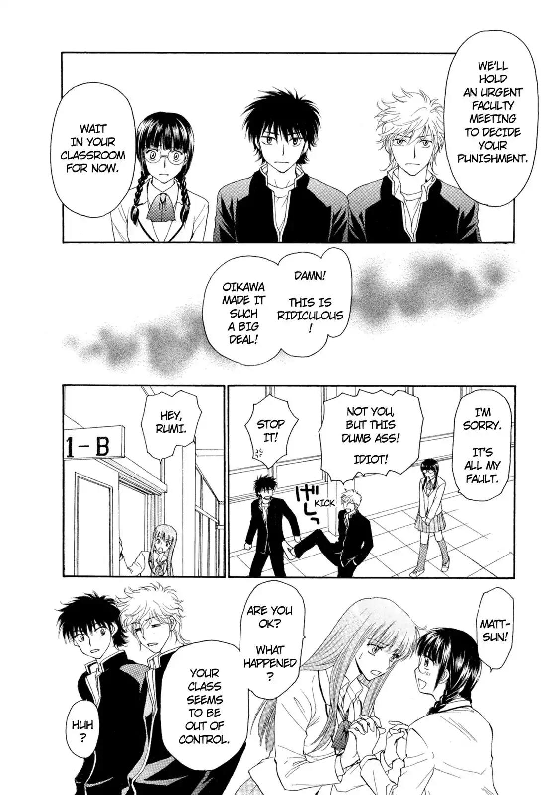 Mousou Shoujo Otakukei Chapter 41 page 4 - Chapter 41: Beware of the Black Joke