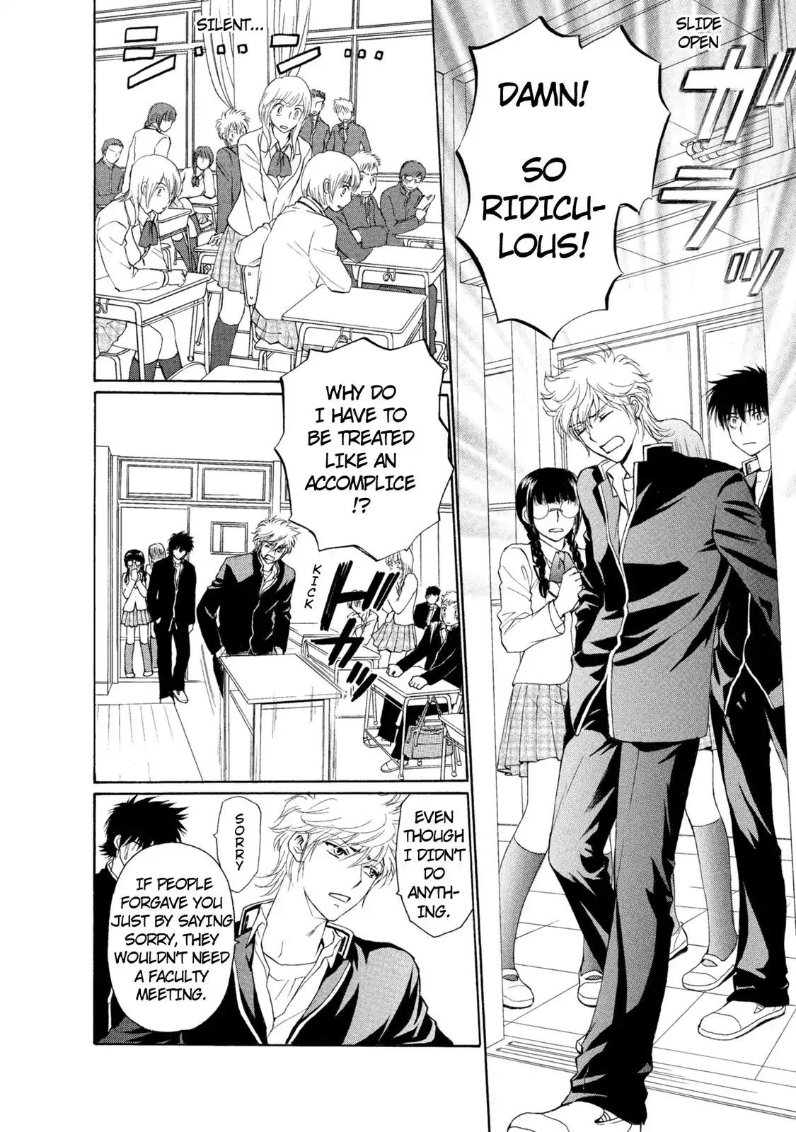 Mousou Shoujo Otakukei Chapter 41 page 6 - Chapter 41: Beware of the Black Joke