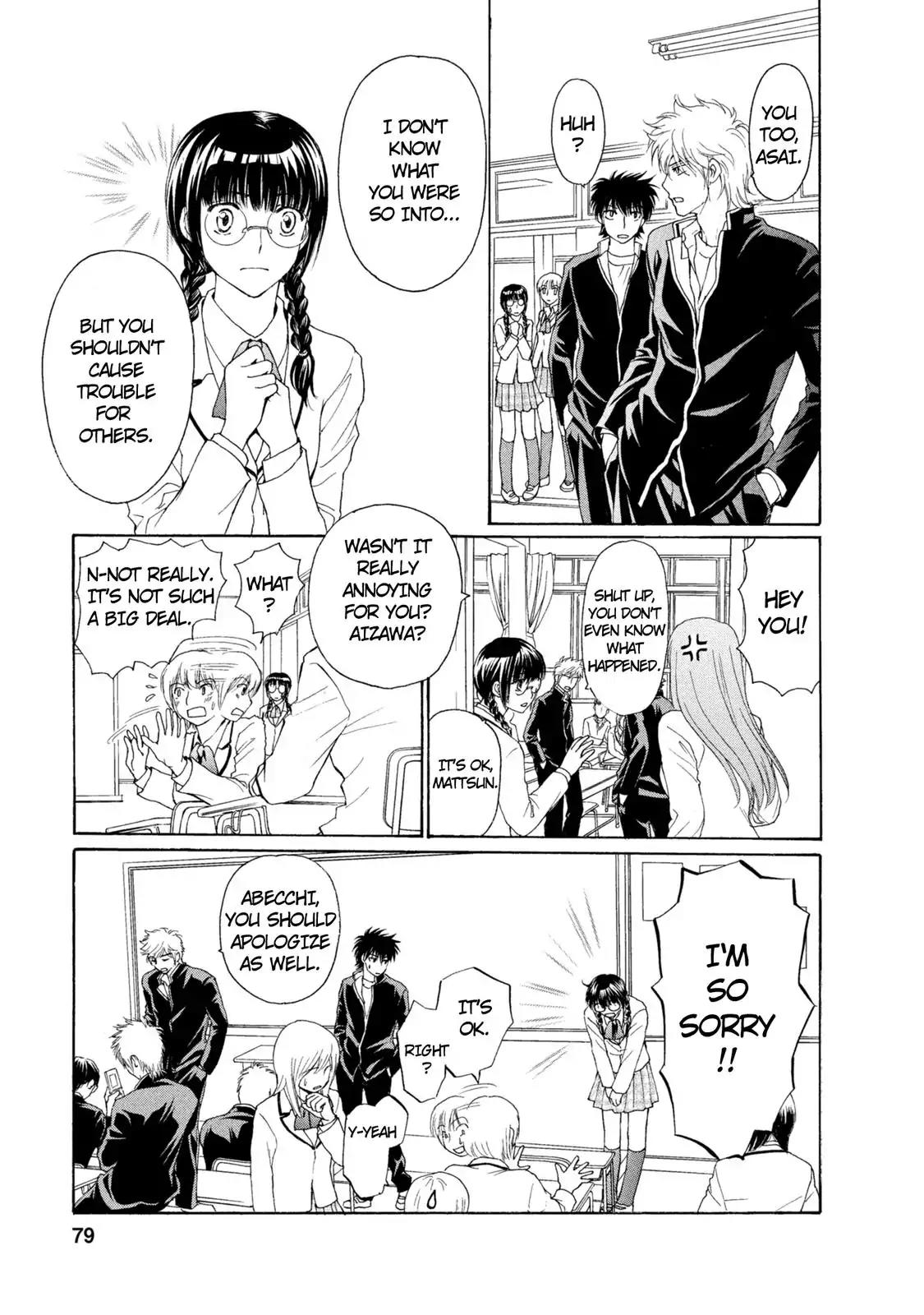 Mousou Shoujo Otakukei Chapter 41 page 7 - Chapter 41: Beware of the Black Joke