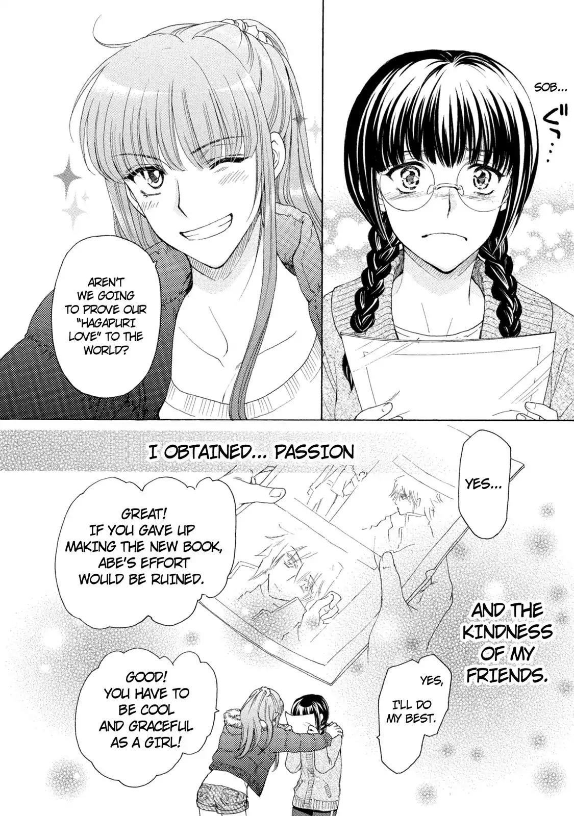Mousou Shoujo Otakukei Chapter 42 page 16 - Chapter 42: Big Daddy