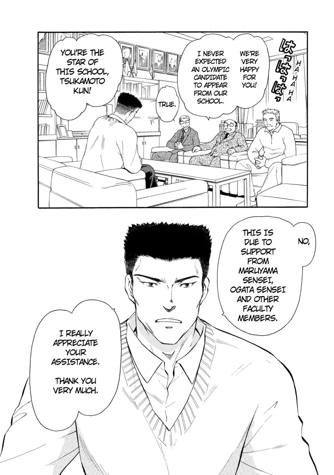 Mousou Shoujo Otakukei Chapter 42 page 2 - Chapter 42: Big Daddy