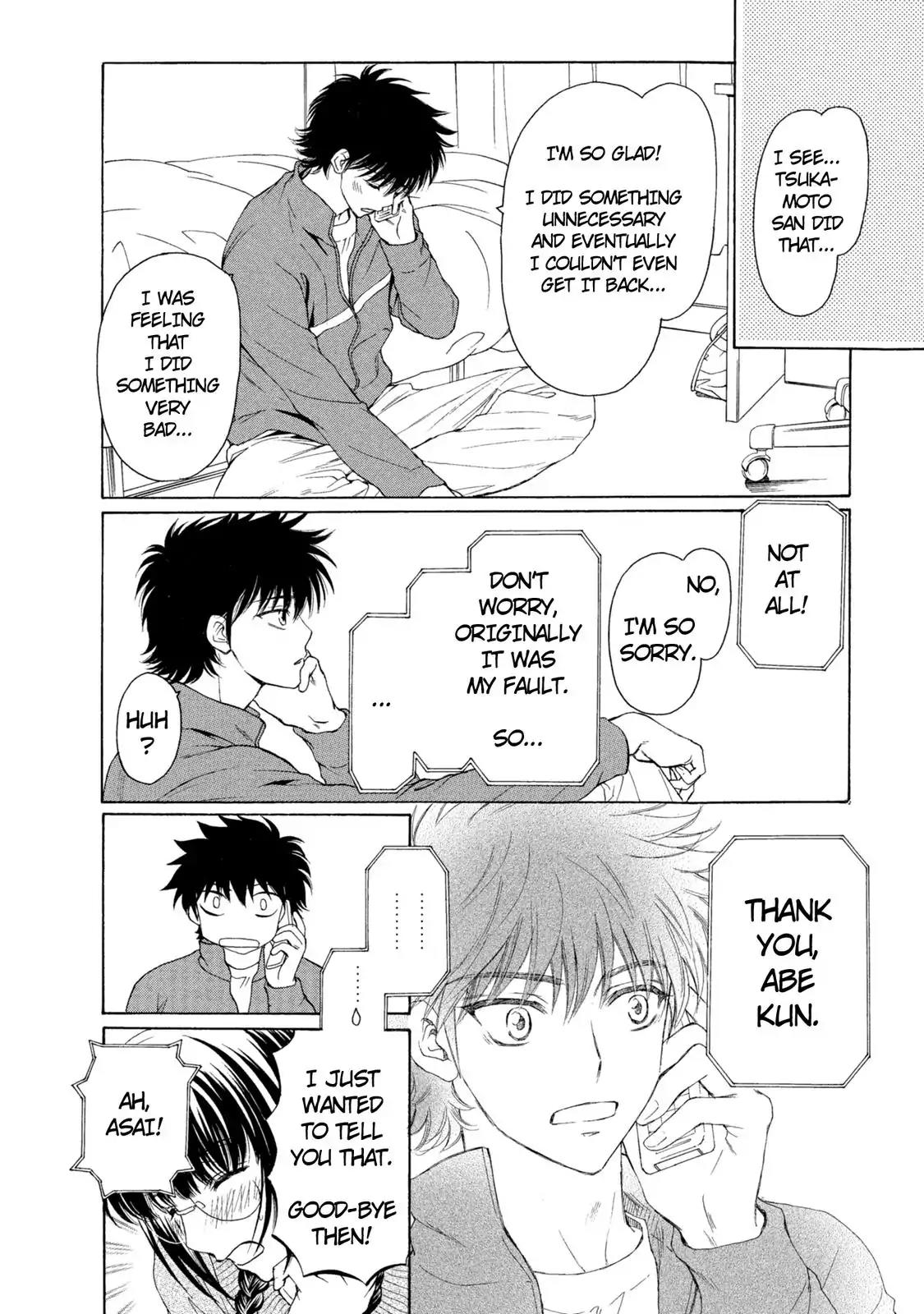 Mousou Shoujo Otakukei Chapter 42 page 22 - Chapter 42: Big Daddy