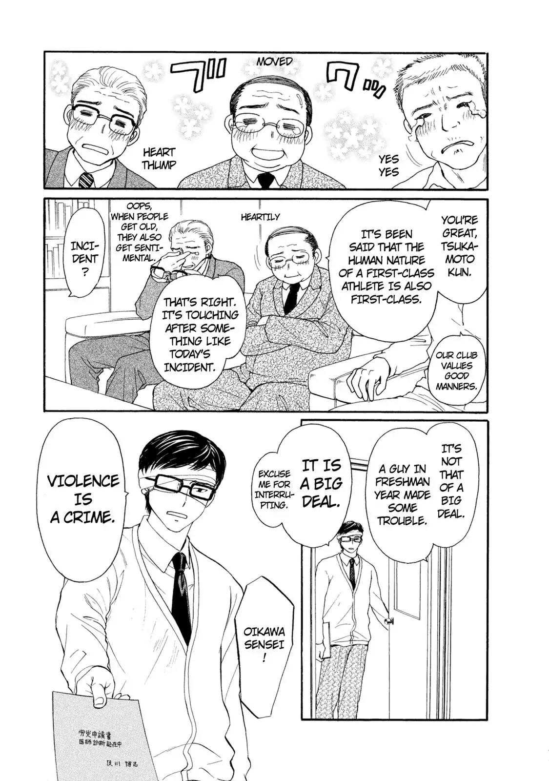 Mousou Shoujo Otakukei Chapter 42 page 3 - Chapter 42: Big Daddy