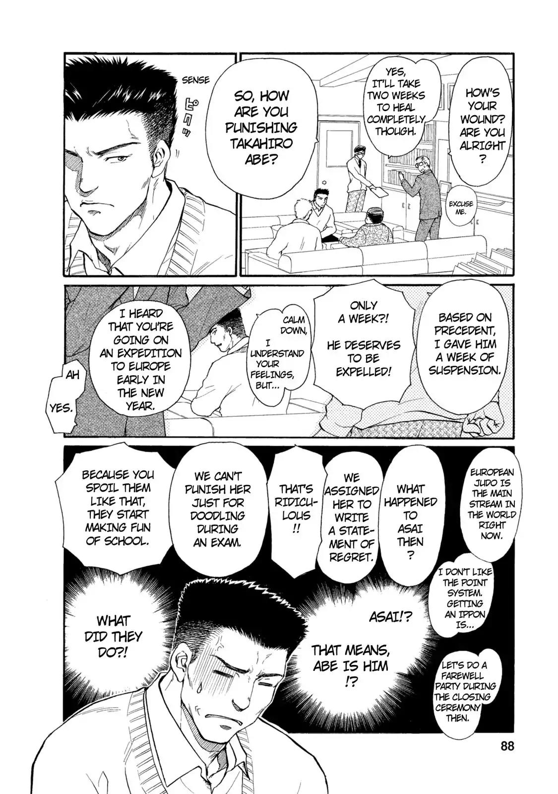 Mousou Shoujo Otakukei Chapter 42 page 4 - Chapter 42: Big Daddy