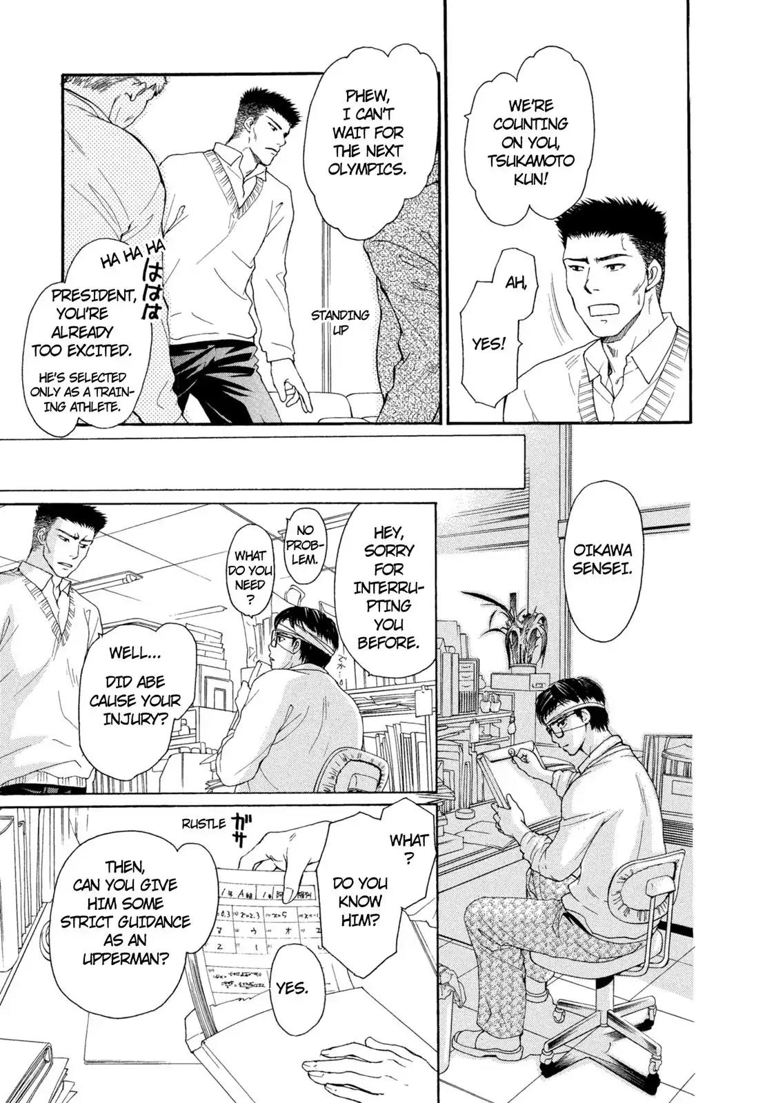 Mousou Shoujo Otakukei Chapter 42 page 5 - Chapter 42: Big Daddy