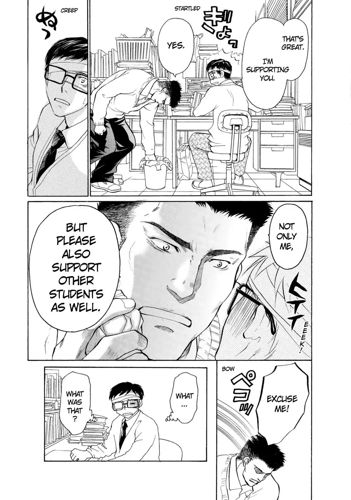 Mousou Shoujo Otakukei Chapter 42 page 7 - Chapter 42: Big Daddy
