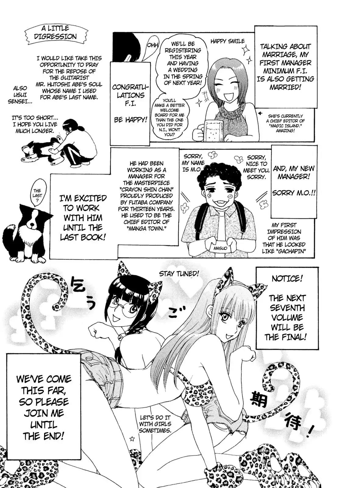 Mousou Shoujo Otakukei Chapter 44.5 page 4 - Chapter 44.5: Extra