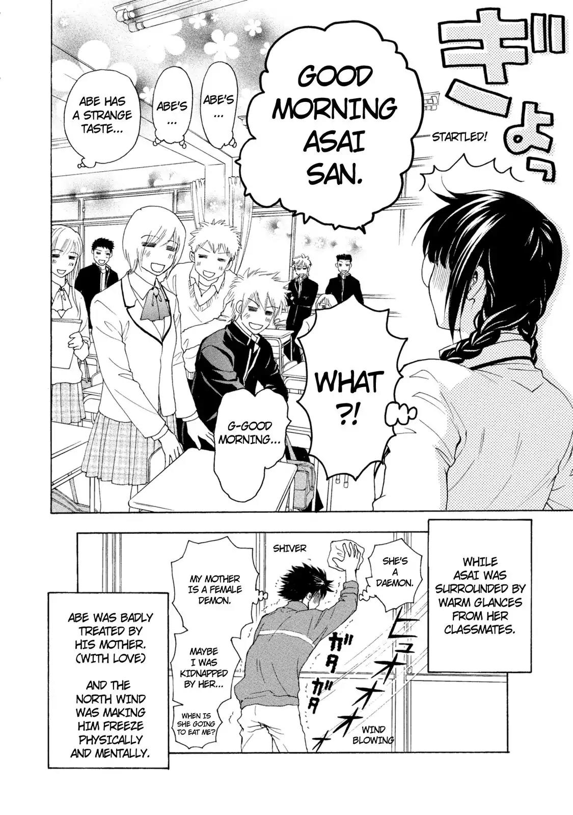 Mousou Shoujo Otakukei Chapter 44 page 16 - Chapter 44: Fujoshi's Strange Adventure