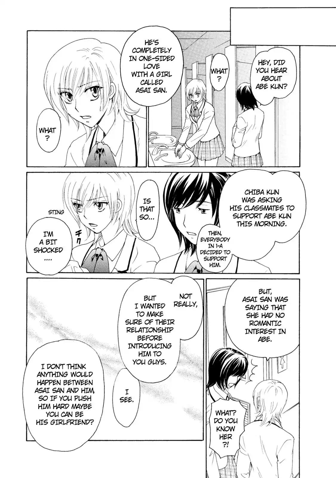 Mousou Shoujo Otakukei Chapter 44 page 17 - Chapter 44: Fujoshi's Strange Adventure