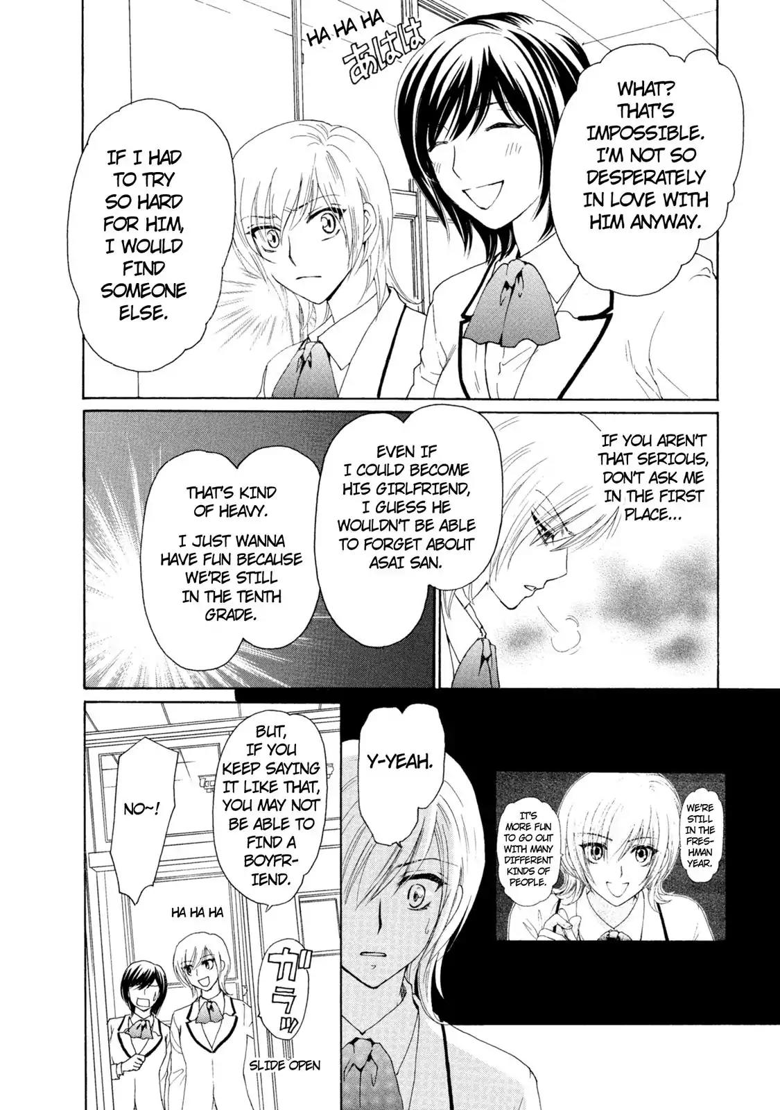 Mousou Shoujo Otakukei Chapter 44 page 18 - Chapter 44: Fujoshi's Strange Adventure