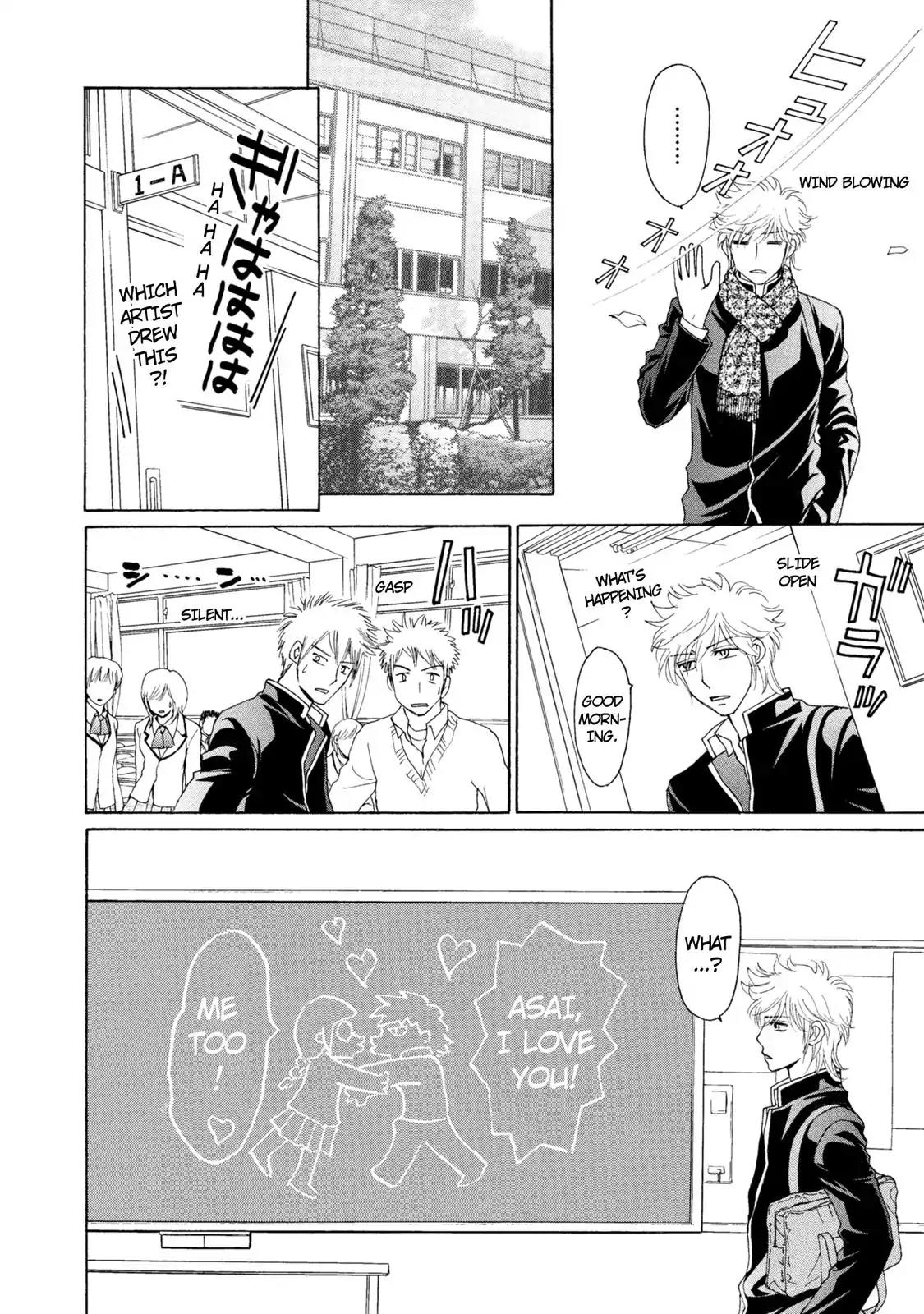 Mousou Shoujo Otakukei Chapter 44 page 6 - Chapter 44: Fujoshi's Strange Adventure