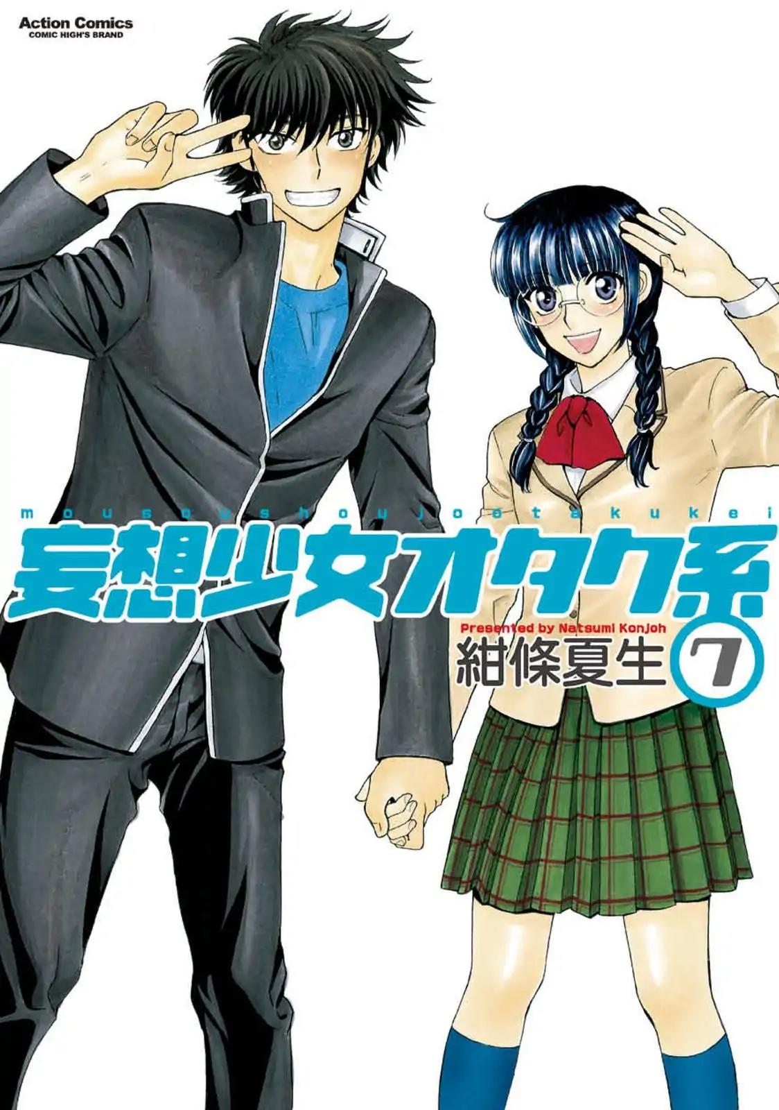 Mousou Shoujo Otakukei Chapter 45 page 1 - Chapter 45: Cheer Up, Baby