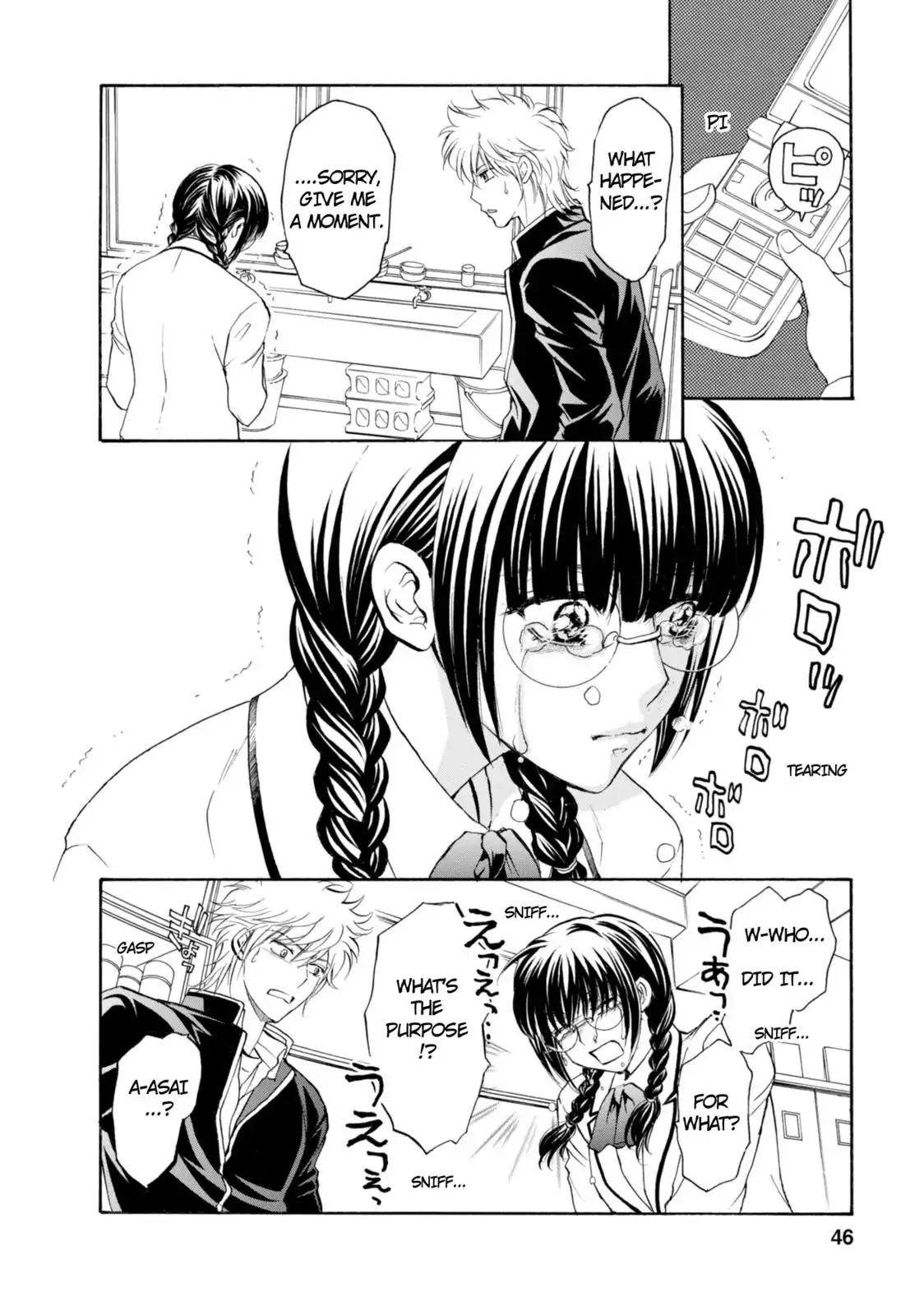 Mousou Shoujo Otakukei Chapter 46 page 17 - Chapter 46: Cold Code