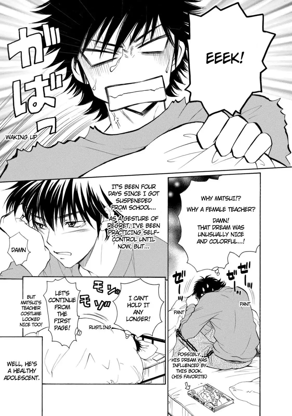 Mousou Shoujo Otakukei Chapter 46 page 2 - Chapter 46: Cold Code