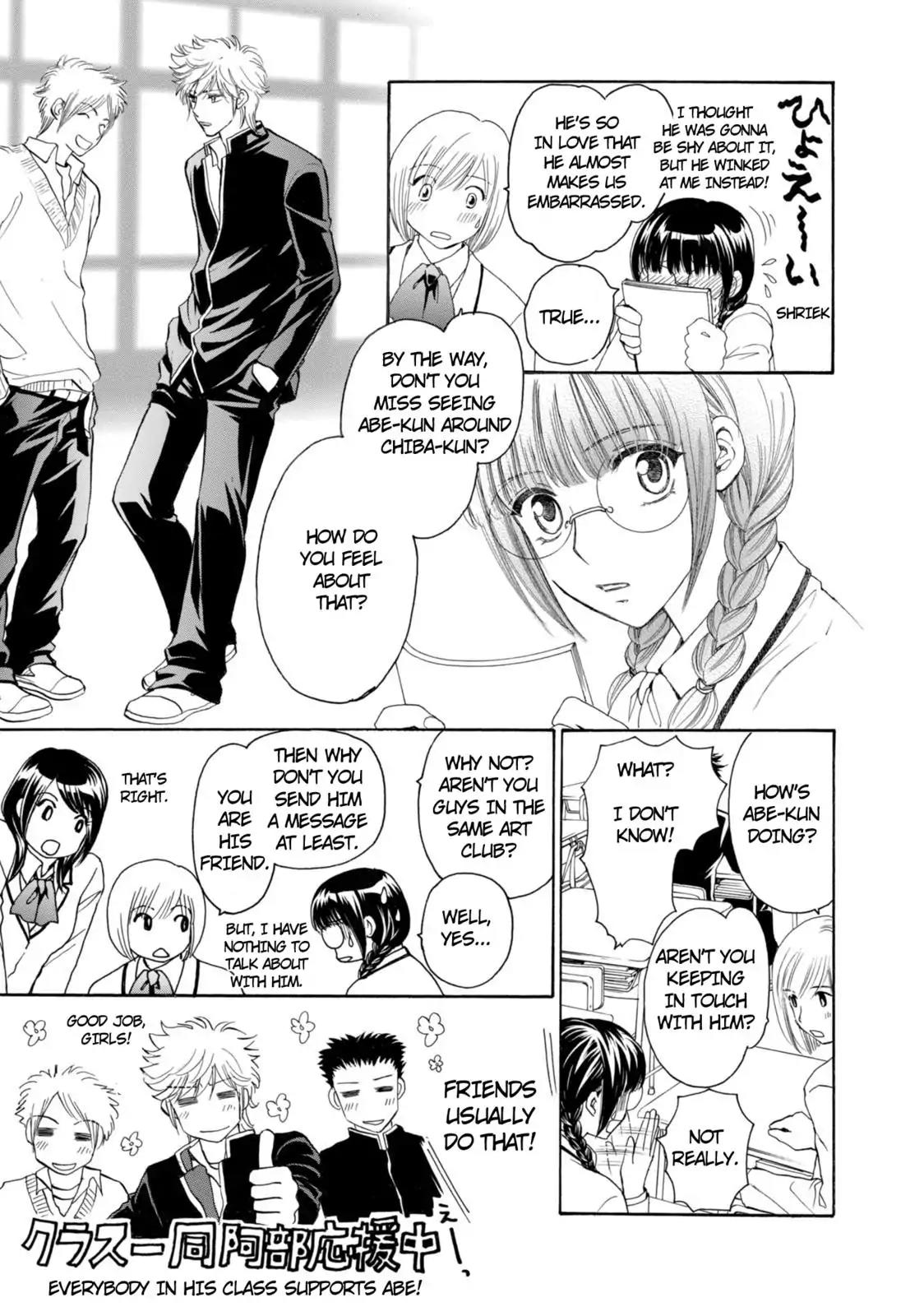 Mousou Shoujo Otakukei Chapter 46 page 6 - Chapter 46: Cold Code