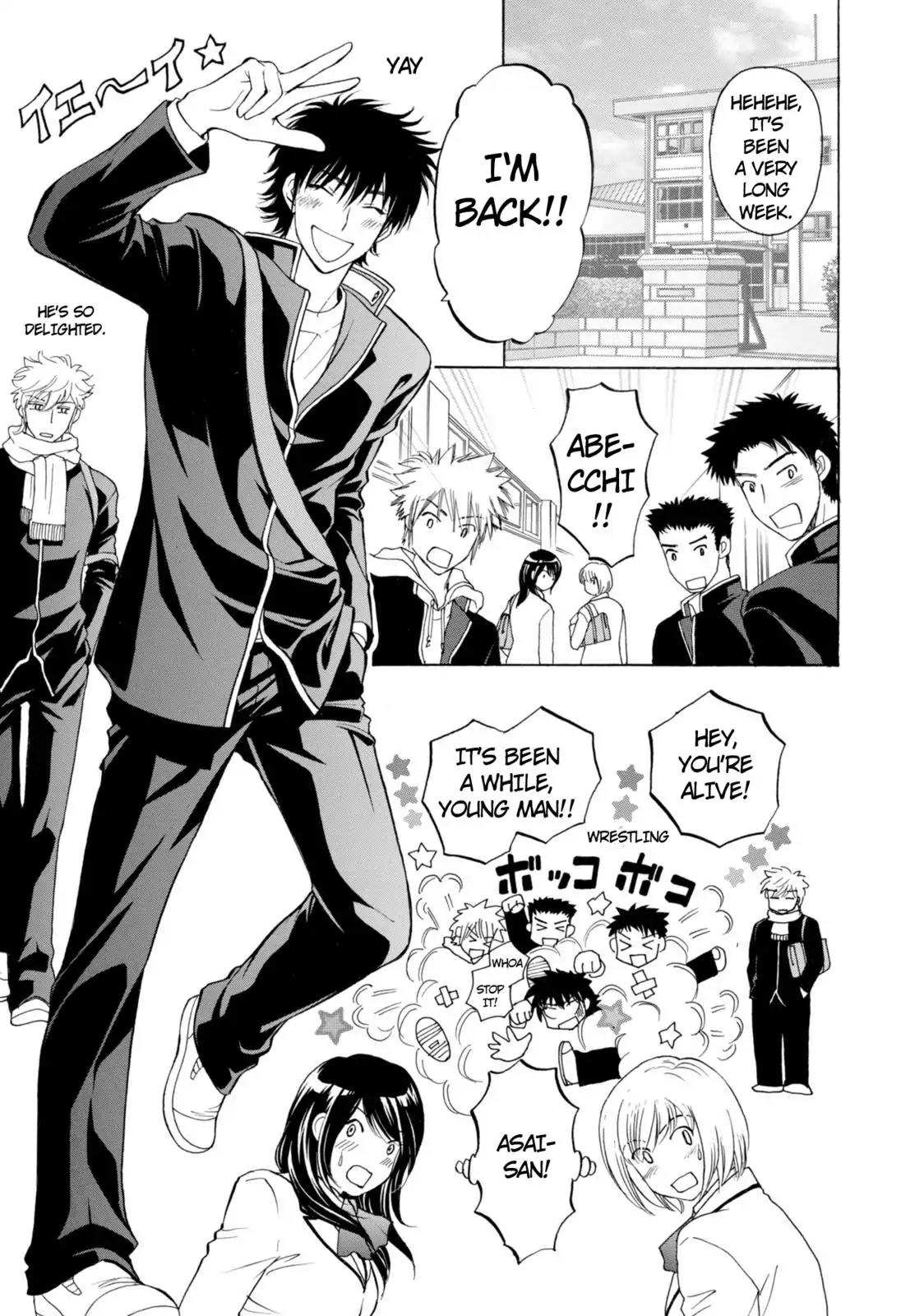 Mousou Shoujo Otakukei Chapter 48 page 1 - Chapter 48: Title of Mine