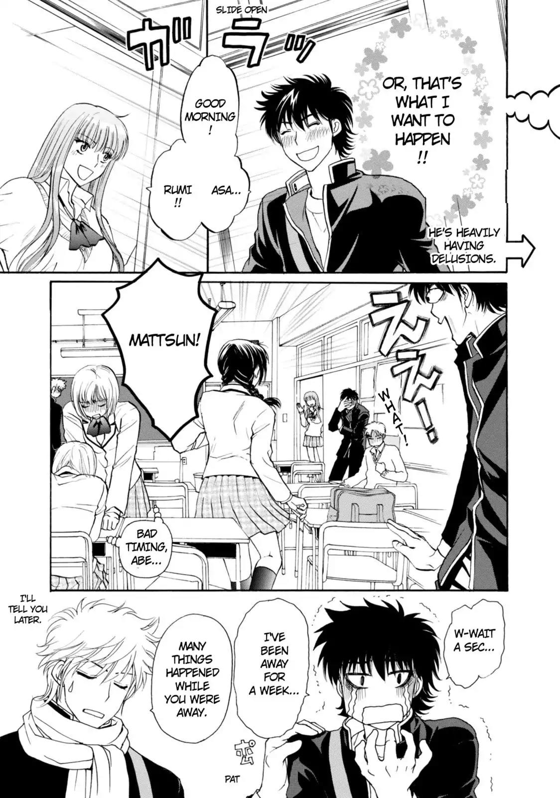 Mousou Shoujo Otakukei Chapter 48 page 3 - Chapter 48: Title of Mine