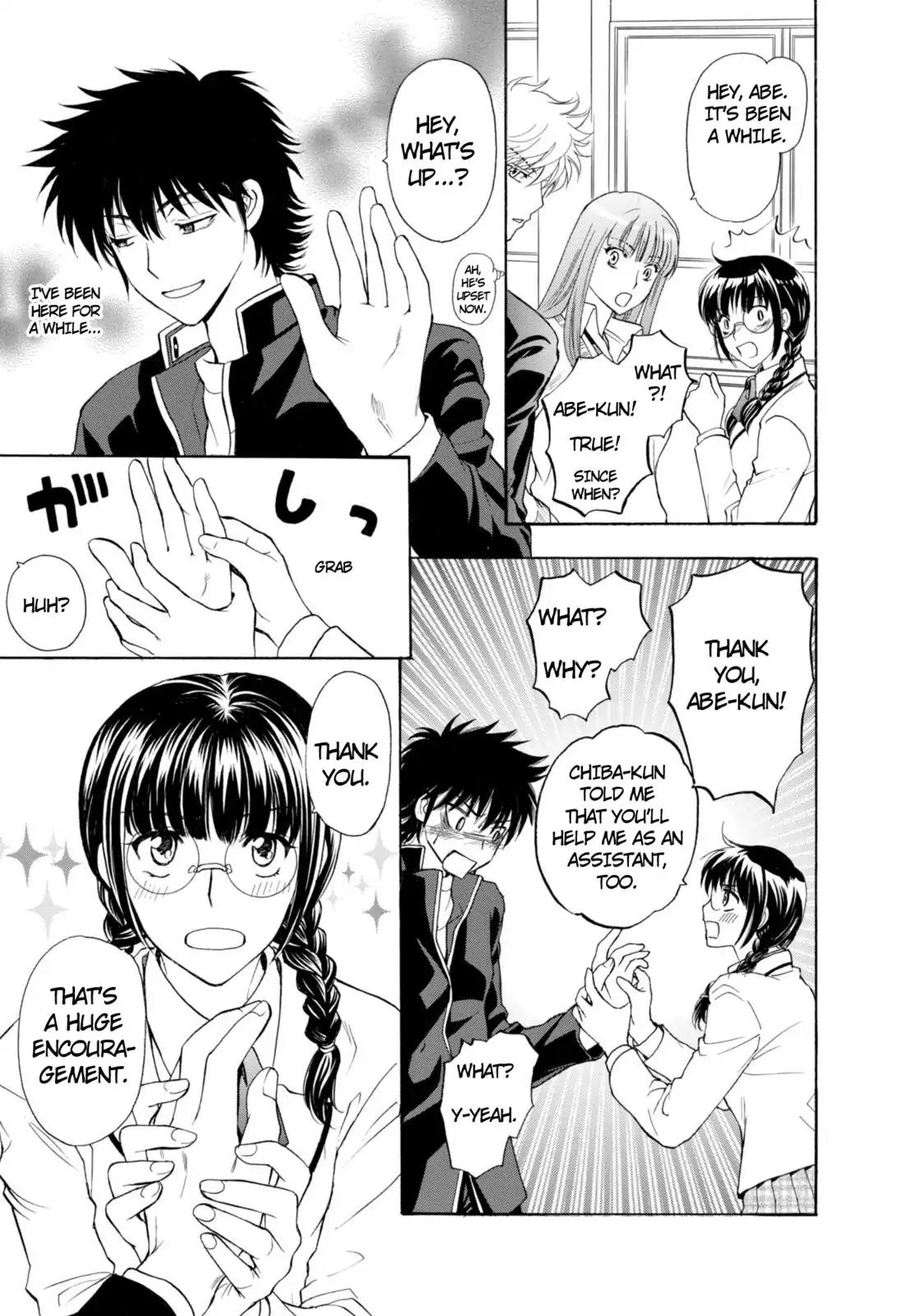 Mousou Shoujo Otakukei Chapter 48 page 5 - Chapter 48: Title of Mine
